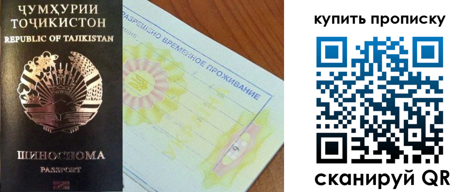 временная регистрация госуслуги в Луховицах