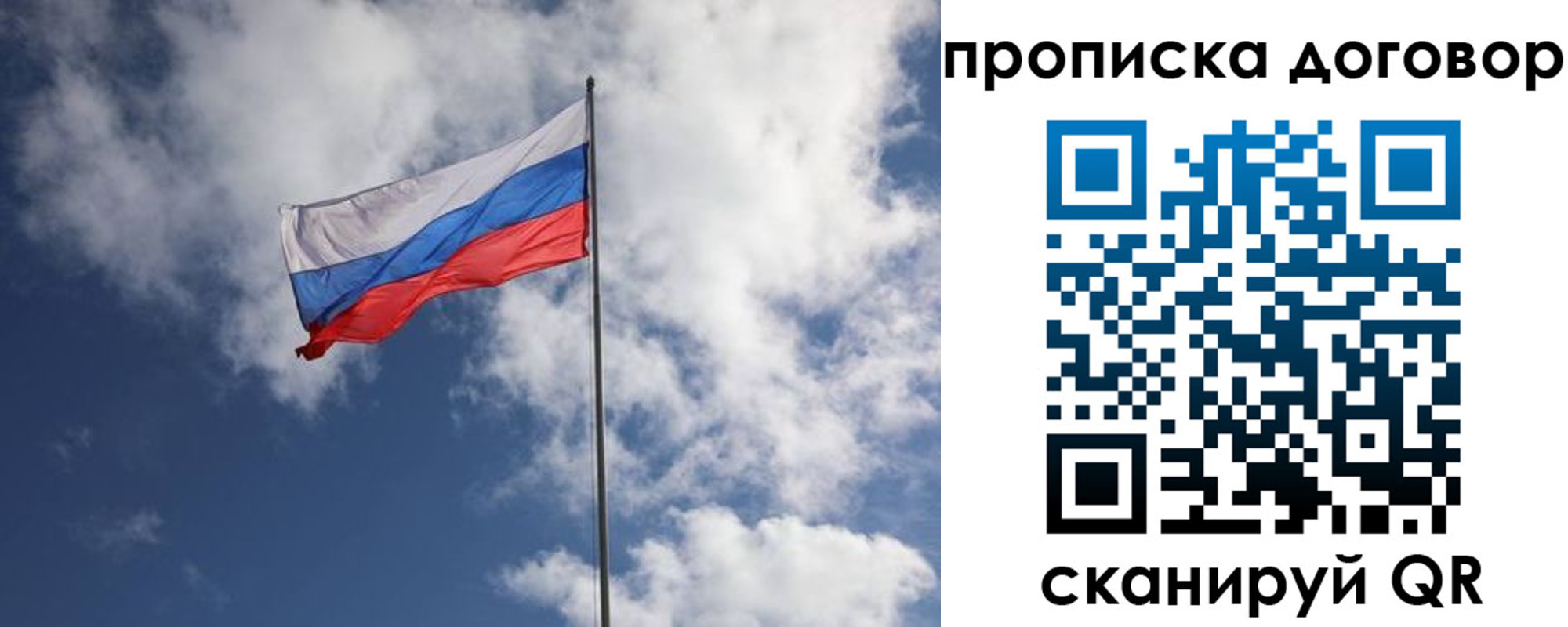прописка поиск в Луховицах