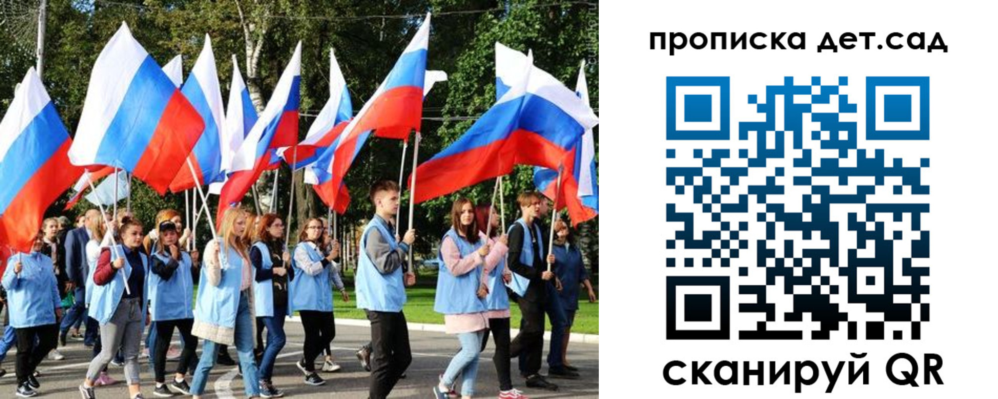 временная регистрация недорого в Луховицах