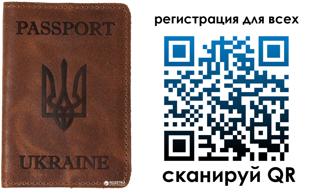 временная регистрация недорого в Луховицах