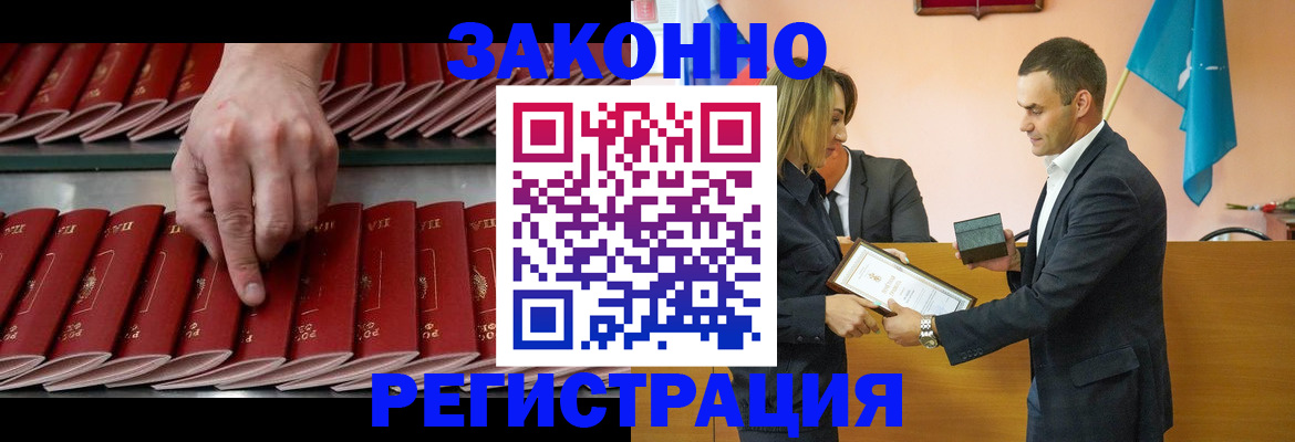 регистрация для школы в Луховицах