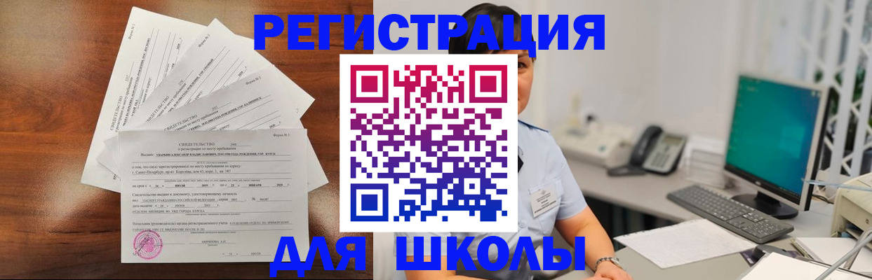 прописка паспорт в Луховицах