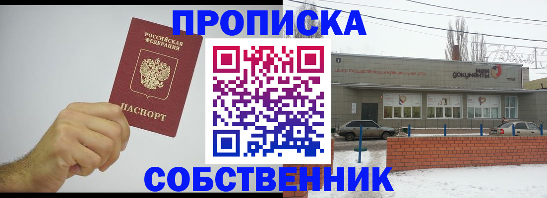 регистрация для дет. сада в Луховицах