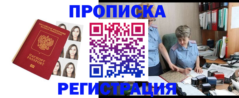 форма 3 в Луховицах