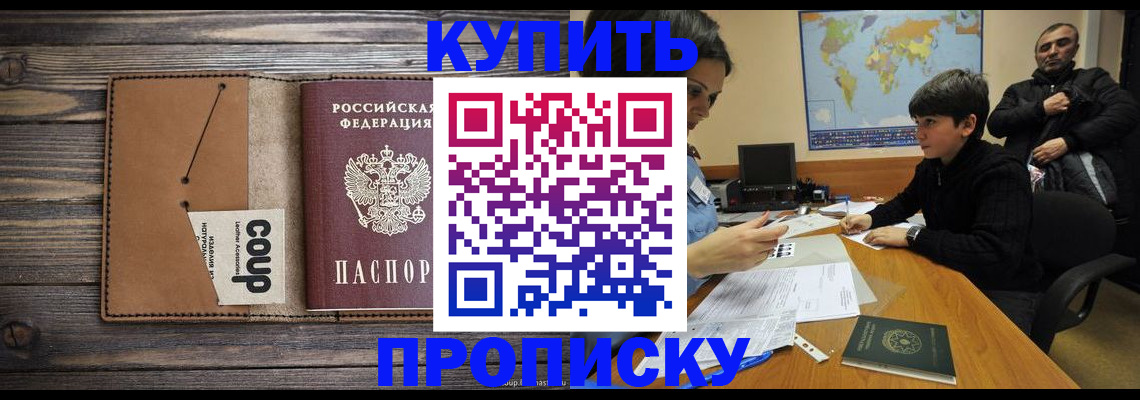 регистрация для дет. сада в Луховицах